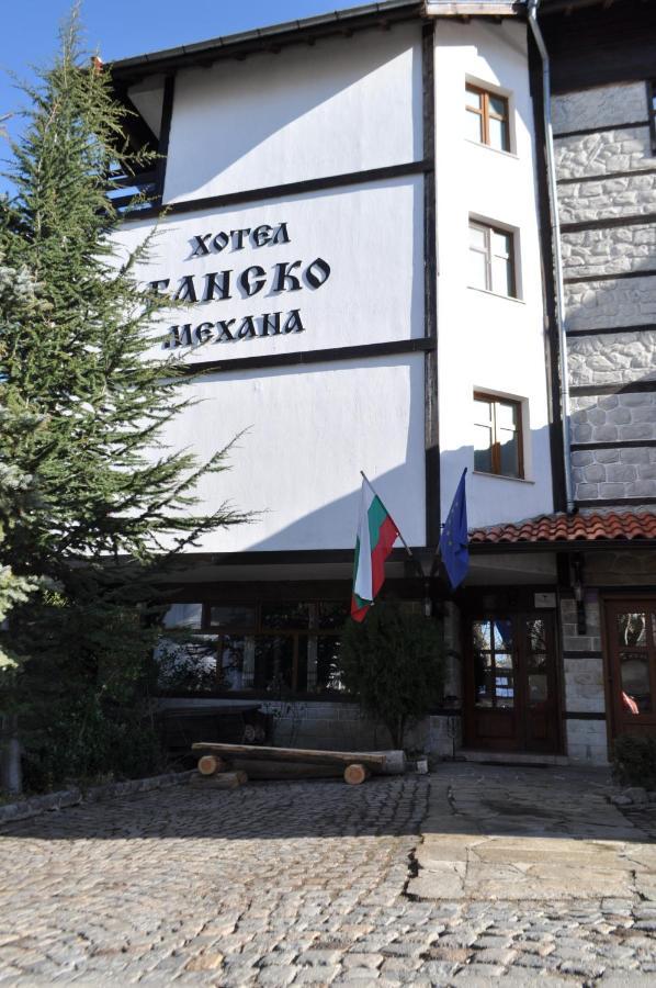 Family Hotel Bansko Sofia Sófia Exterior foto