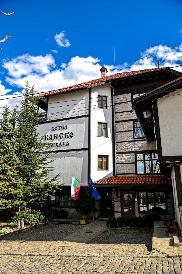 Family Hotel Bansko Sofia Sófia Exterior foto
