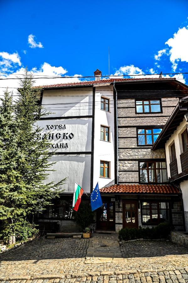 Family Hotel Bansko Sofia Sófia Exterior foto