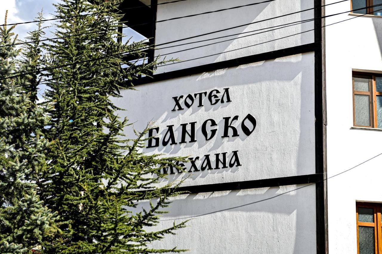 Family Hotel Bansko Sofia Sófia Exterior foto